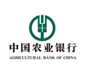中國農業銀行