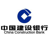 中國建設銀行