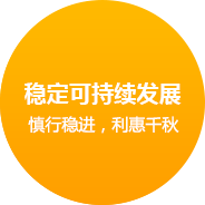 珠海網站建設企業文化