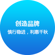珠海網站建設企業文化