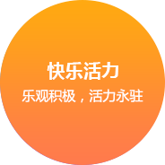 珠海網站建設企業文化