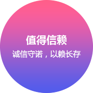 珠海網站建設企業文化
