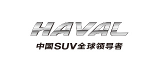 哈弗汽車